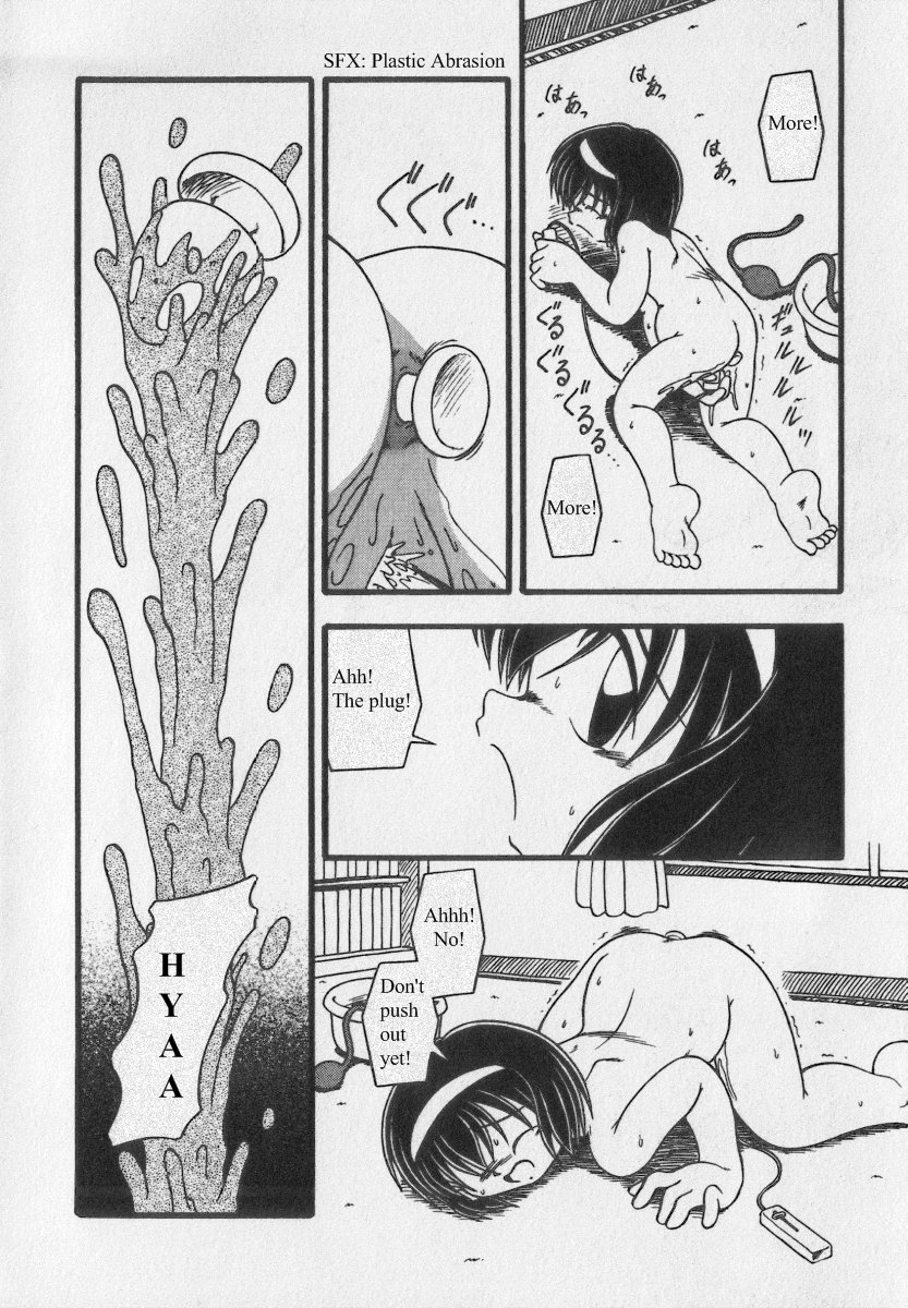 [DASH] Enema Escalation (Little Pierce Vol. 35) [English] {megasean3000} page 14 full