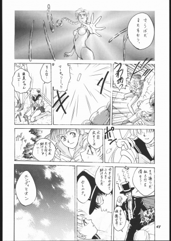 (C44) [Strawberry Shower (Various)] Strawberry Shower 2 (Bishoujo Senshi Sailor Moon) - page 47