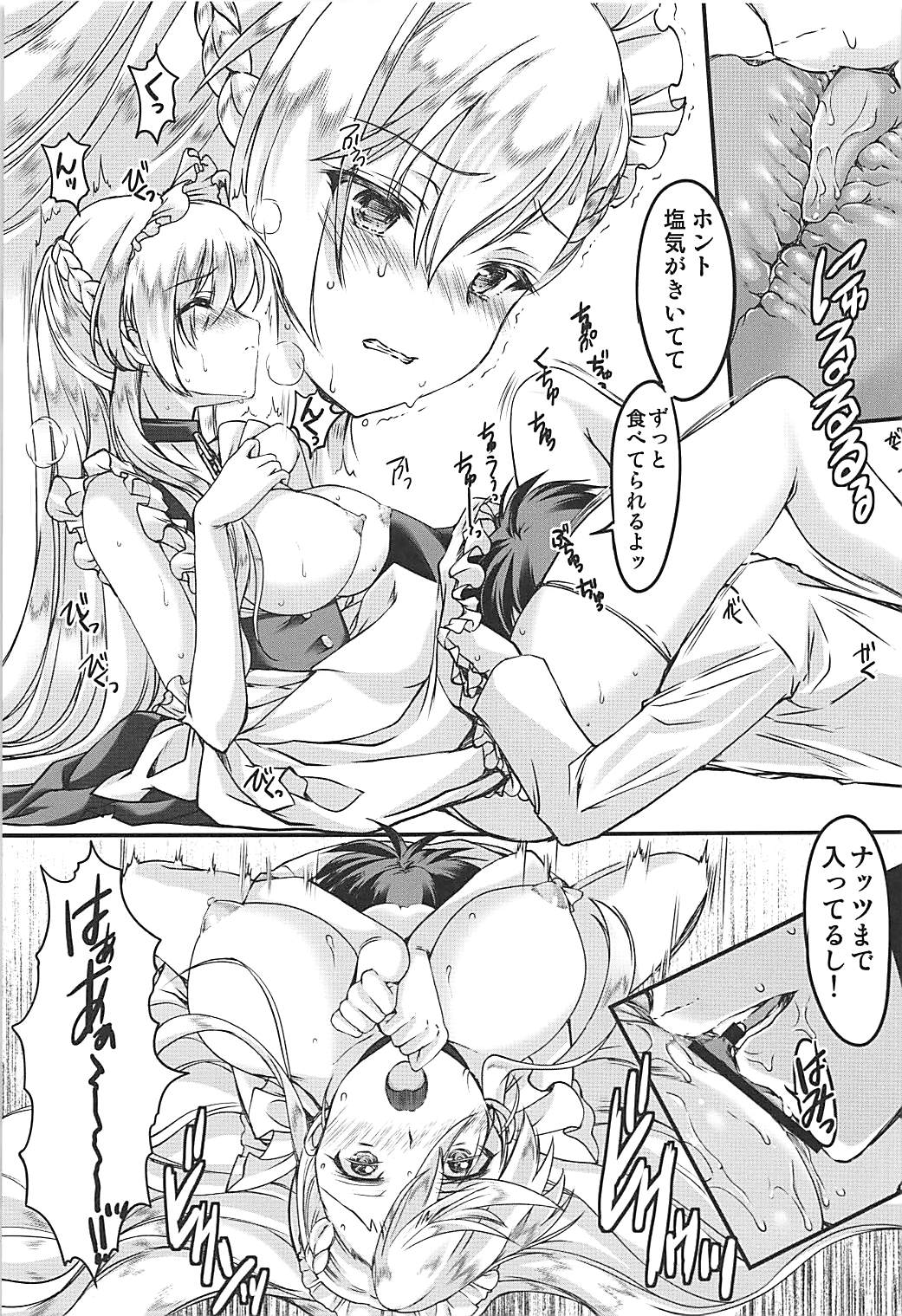 (COMIC1☆13) [HIGH RISK REVOLUTION (Aizawa Hiroshi)] Bitter Sweet (Azur Lane) page 18 full