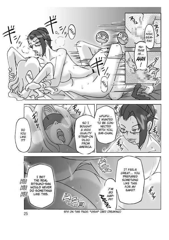 [ts-complex2nd (Asagiri)] Katta Kigurumi Sono ni | Purchased Costume 2 [English] {Chilla} page 26 full