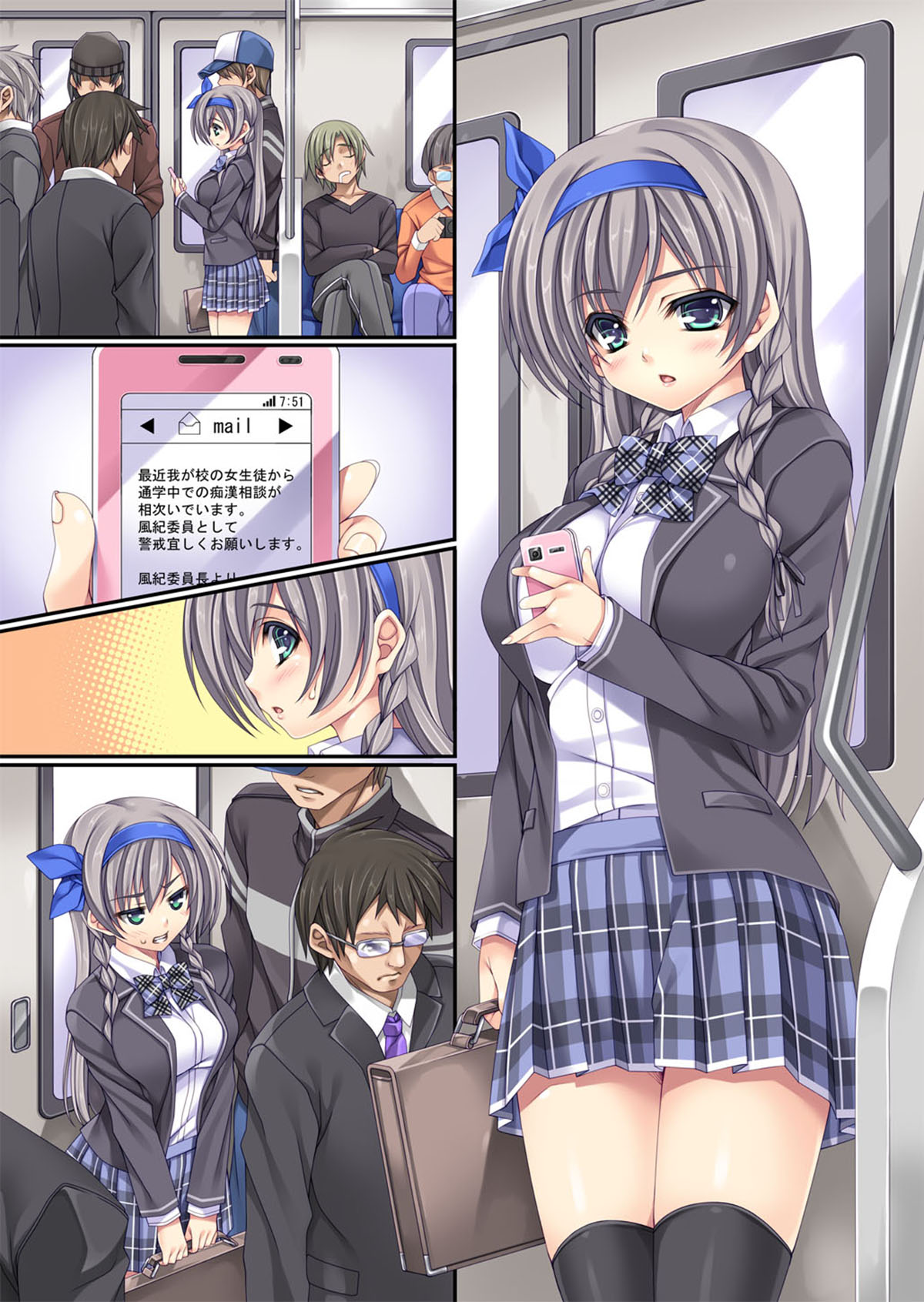 [Rip@Lip (Mizuhara Yuu)] Ikenai Koto -ayaka- [Chinese] [无毒汉化组] [Digital] page 21 full