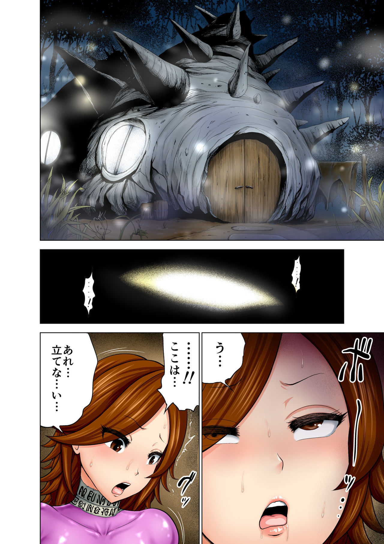 [Studio TAGATA (Yontarou)] Dluminia Oukoku Monogatari Tsurie - Dluminia kingdom story Fish bait Color Ban + 15 Pages page 22 full