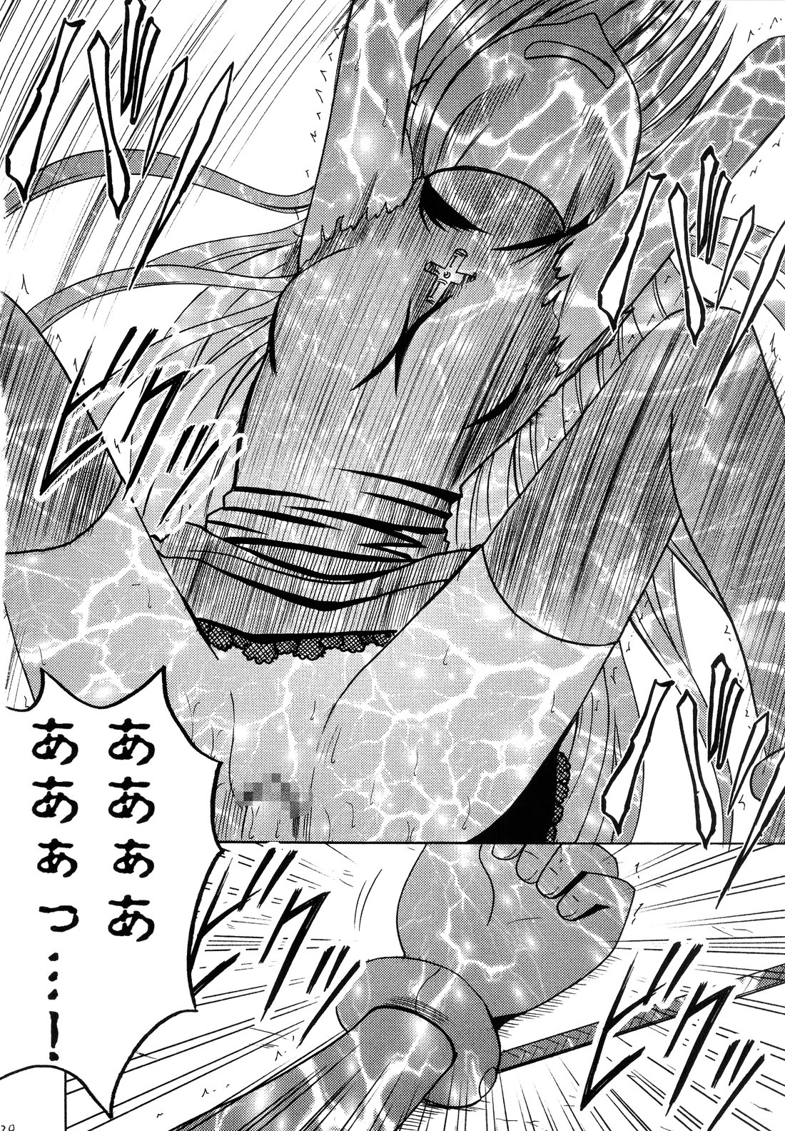 [Crimson Comics (Carmine)] Ibitsu Sekai Trance (Black Cat) page 19 full