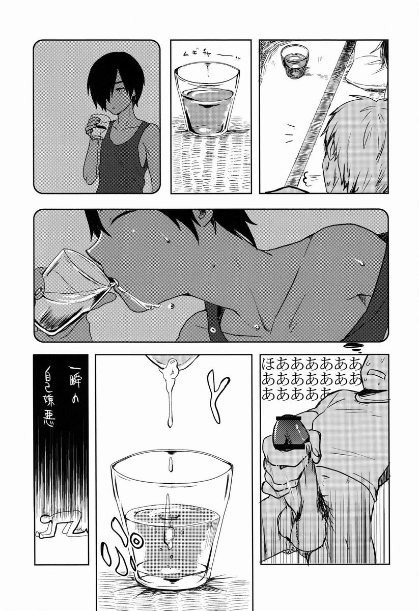 (Shota Scratch 18) [Seki Sabato (Tsukuru)] X3-sai wa Yoku Nemuru (Summer Wars) page 6 full