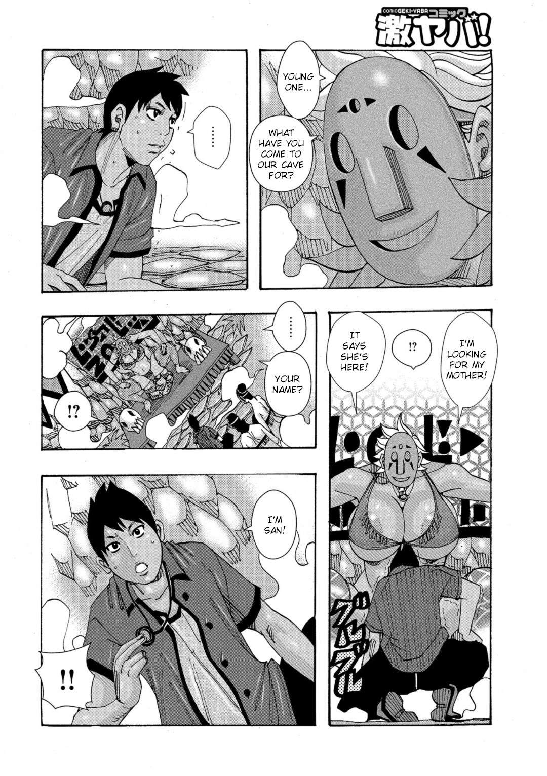 [Jeanne DA'ck] Bakunyuu Oyako Dakkudaku Teishoku Ch.1-5 [English] [TSHH] page 26 full