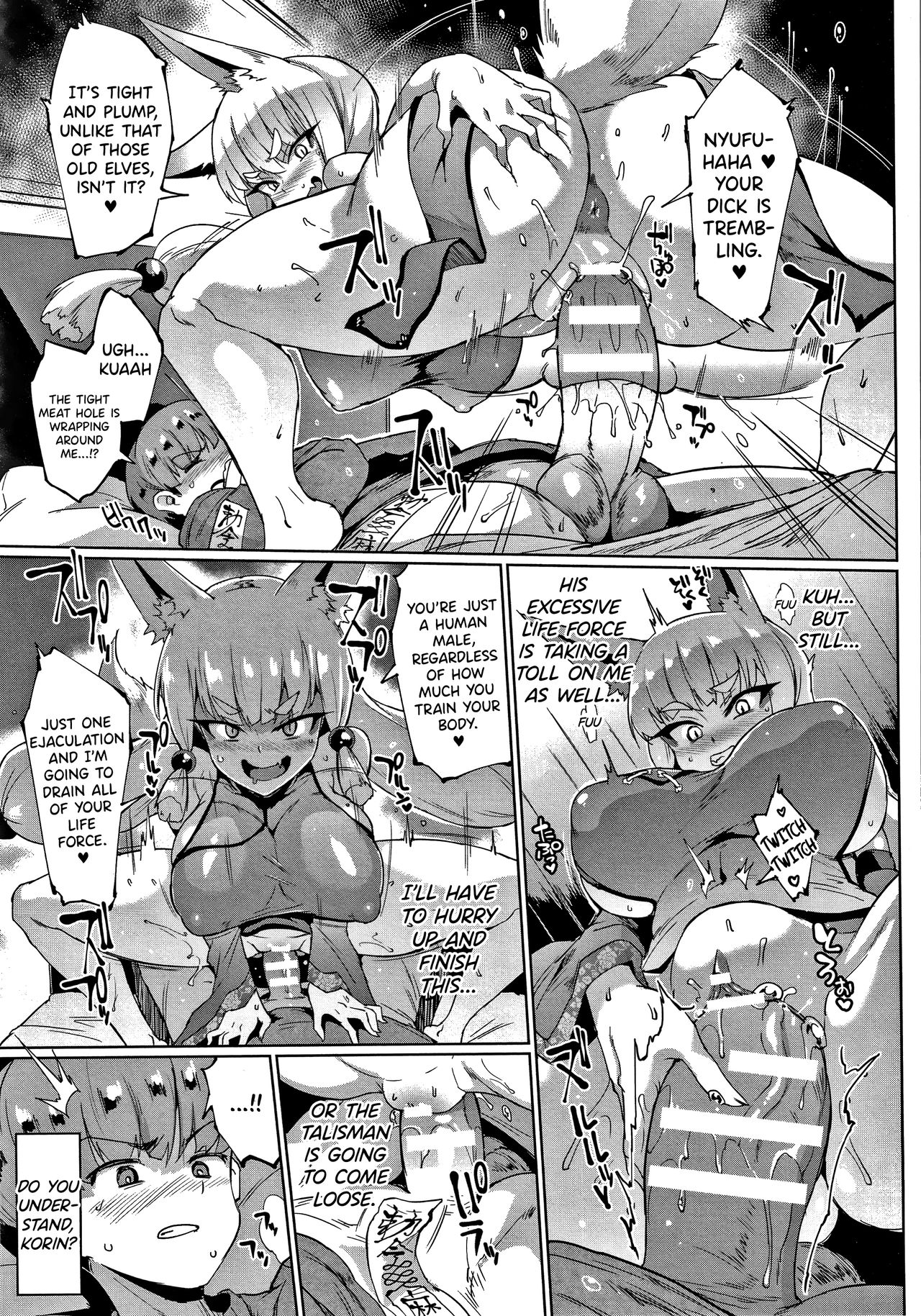 [Fan no Hitori] YOUR GRACE, MY MASTER (Sennen Reijou ~My Lady, My Master~) [English] {Hennojin} page 9 full