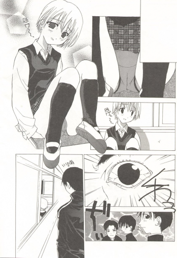 [Nanase Makoto] Kanzen Mushuusei - page 39
