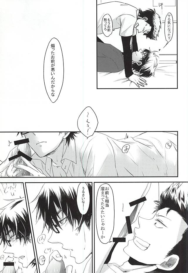 (Winning Shot 3) [Nashigoromo (Ayato Kei)] Koi ni Oborete (Daiya no Ace) page 12 full