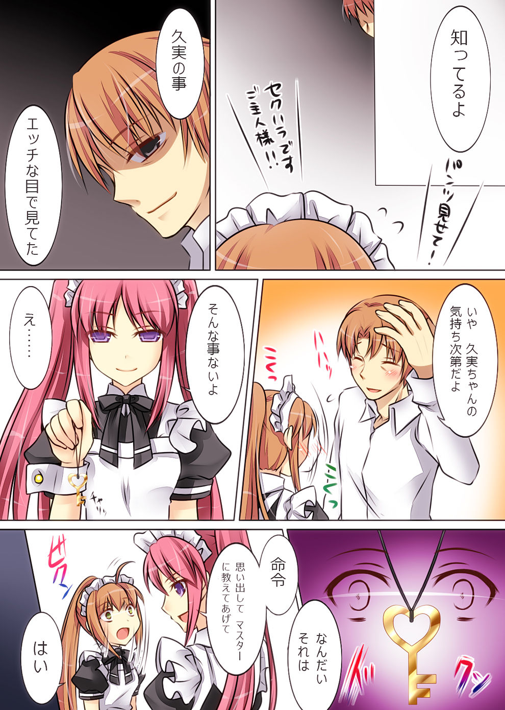 [Amuai Okashi Seisakusho (Kirise)] Seiten Heni Vam-Pi-Re -Kanketsuhen- page 29 full