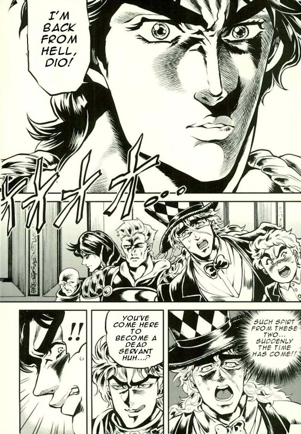 (Mimiket 29) [GOMIX! (Yoisho53)] Zenritsusen o Korikori Shiteiruzo Jojo! Saishuu Kessen Hen | I Am Going to Grind on Your Prostate Jojo! (JoJo's Bizarre Adventure) [English] page 2 full