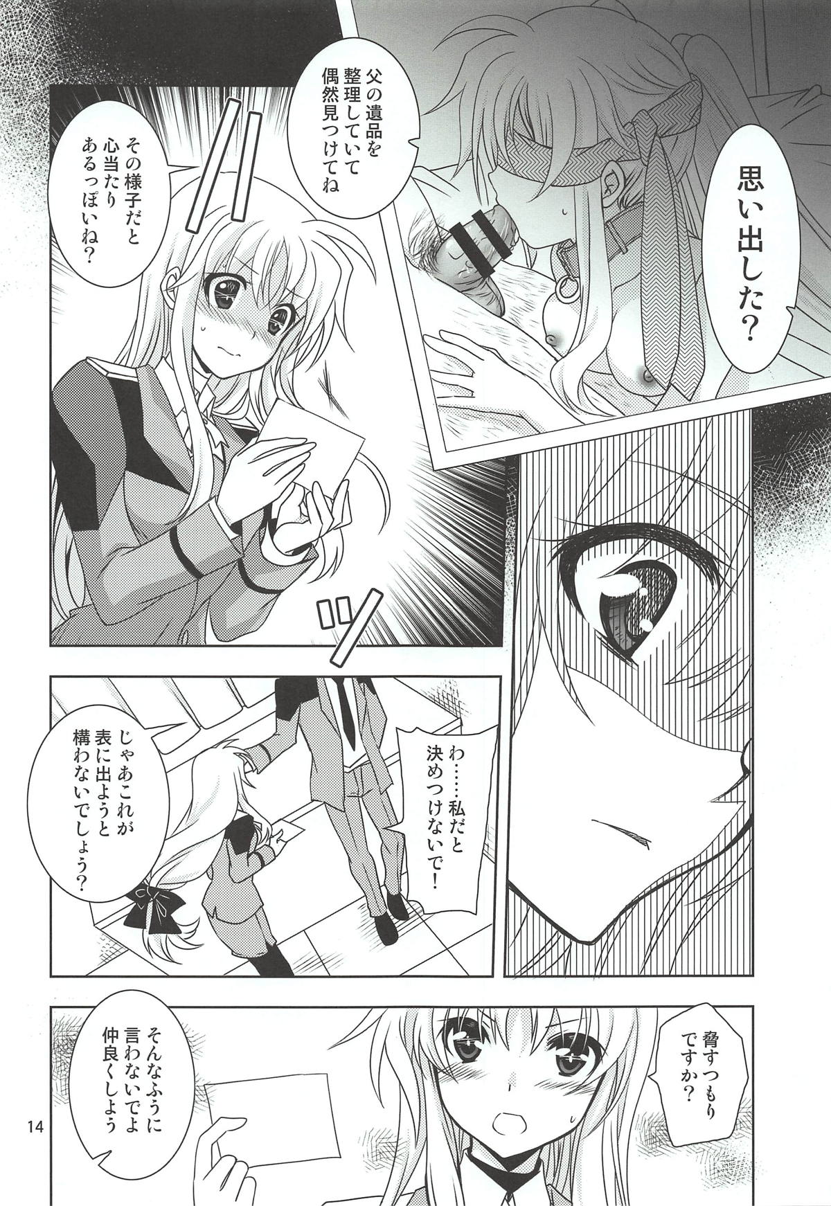 (Lyrical Magical 26) [PLUM (Kanna)] Magical SEED GELATO (Mahou Shoujo Lyrical Nanoha) page 13 full