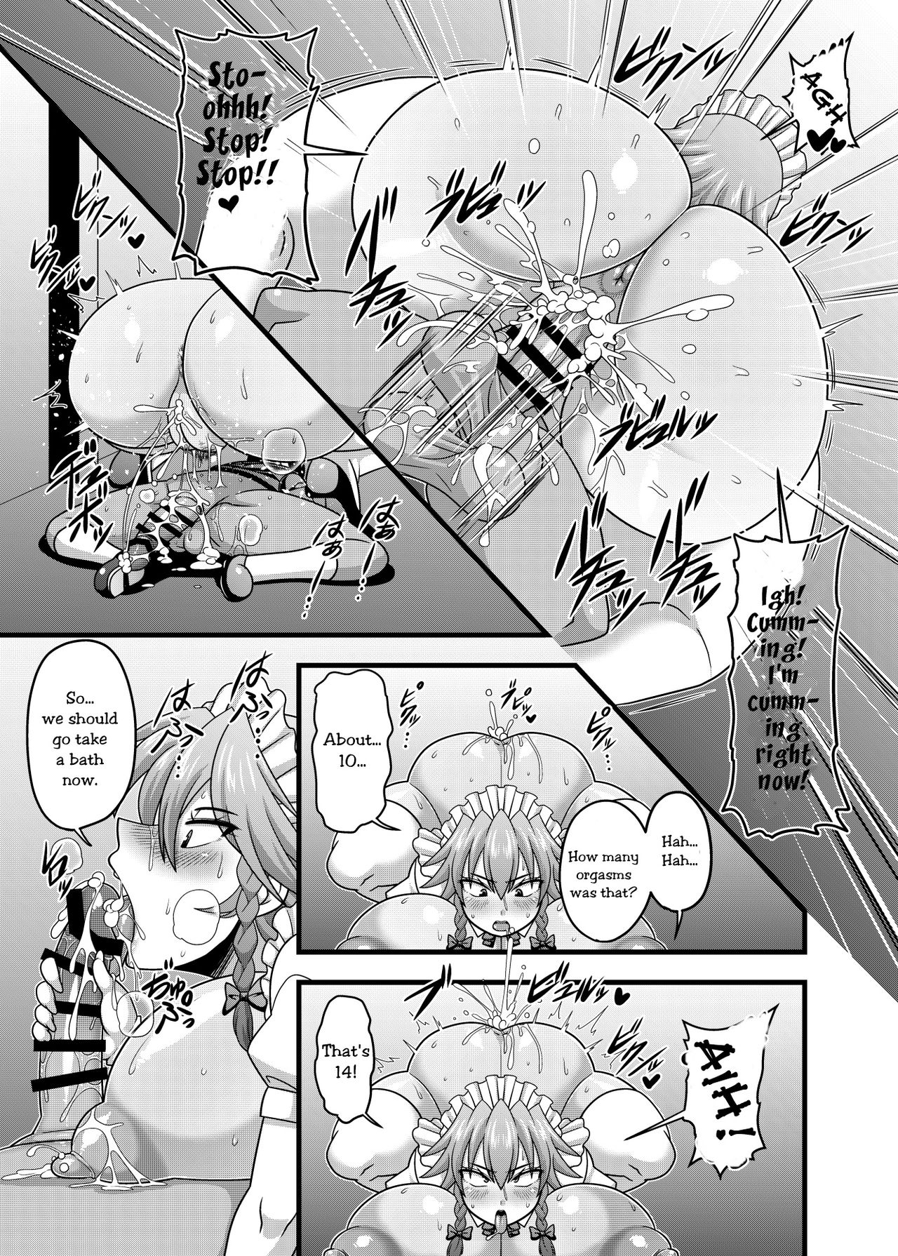 [Nacchuushou (Amazon)] Sakuya-san no Oppai ga Susamajiku Ookikatta no de Saiminjutsu o Tsukatte Totemo Nakayoku Natta Hanashi (Touhou Project) [English] [Digital] page 18 full