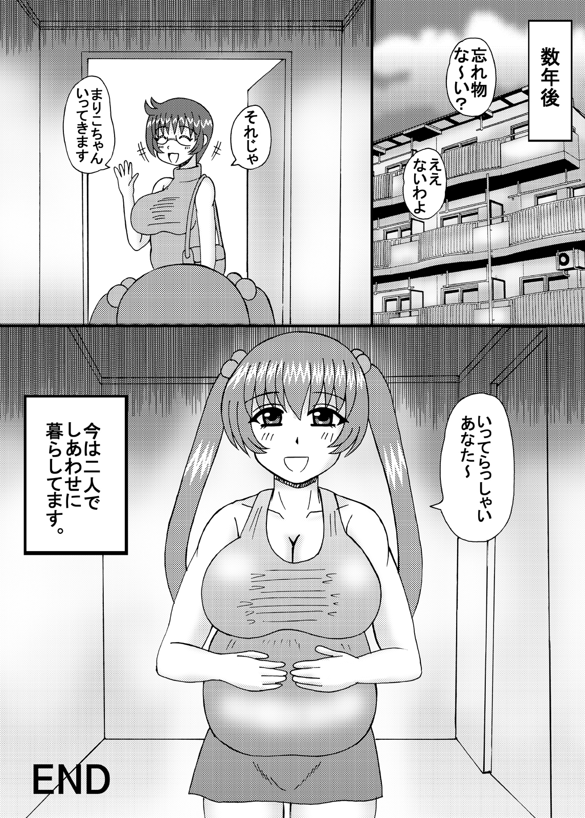 [Neko Melonya (Kurokawa Ryu)] Inran Bakunyuu no Nikubou Jiru page 16 full