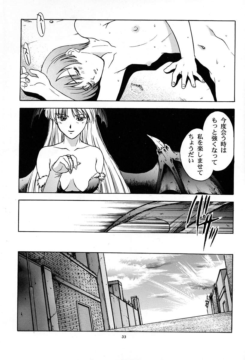 (C52) [Himitsu Kessha M (Kitahara Aki)] Amai Mitsu no Imashime (Darkstalkers) page 32 full