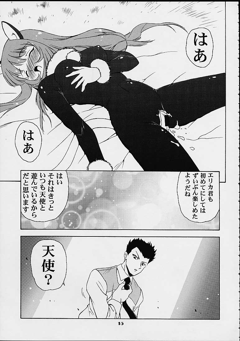 (C58) [Studio Wallaby (Various)] Vitamin-B10 (Sakura Taisen 3) page 14 full