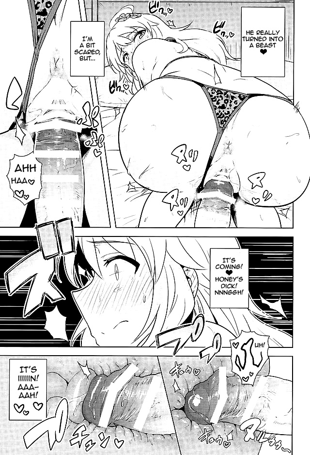 (C89) [PLANT (Tsurui)] Oshiete MY HONEY 2 Kouhen (THE IDOLM@STER) [English] {doujin-moe.us} page 18 full