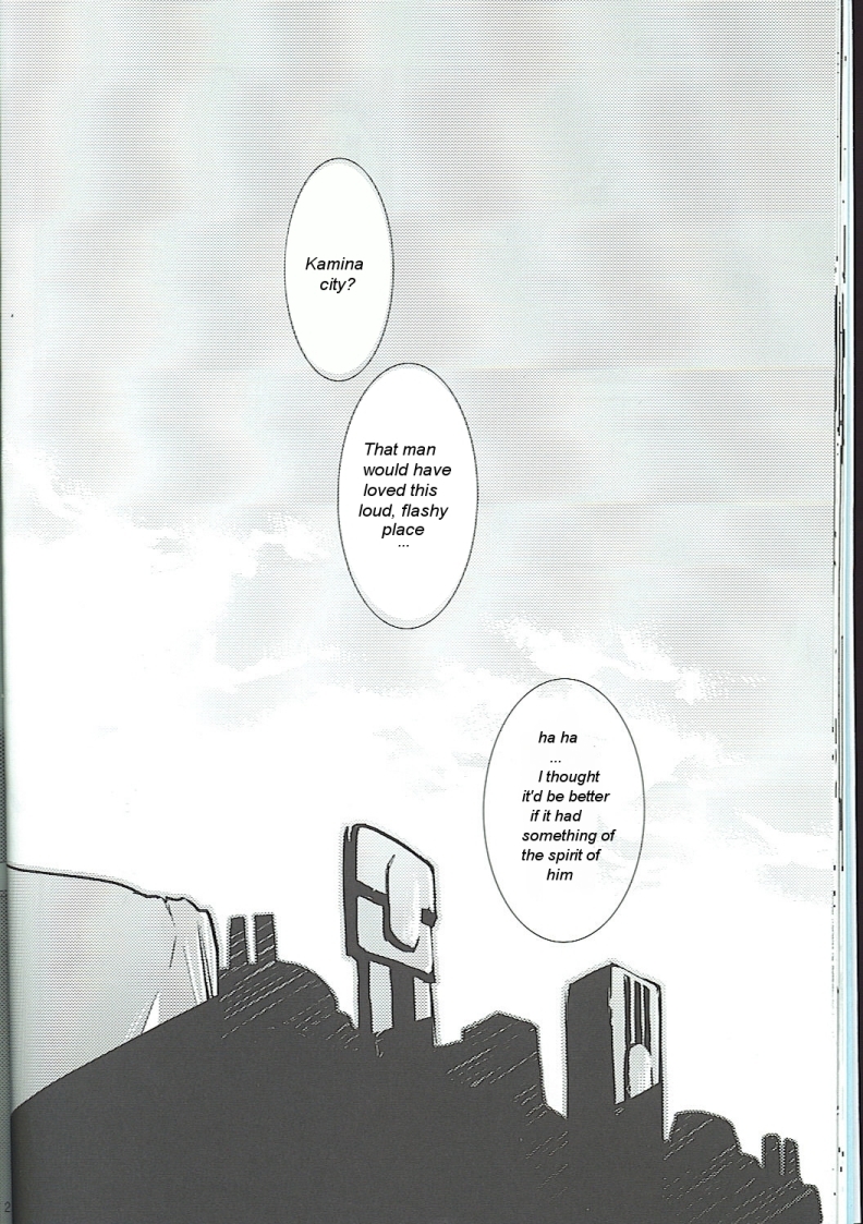 (Otoko no Drill Matsuri) [Amarans, MONMON (Fujimura Marina, Han)] VIRAL HIGH!! (Tengen Toppa Gurren Lagann) [English] page 17 full