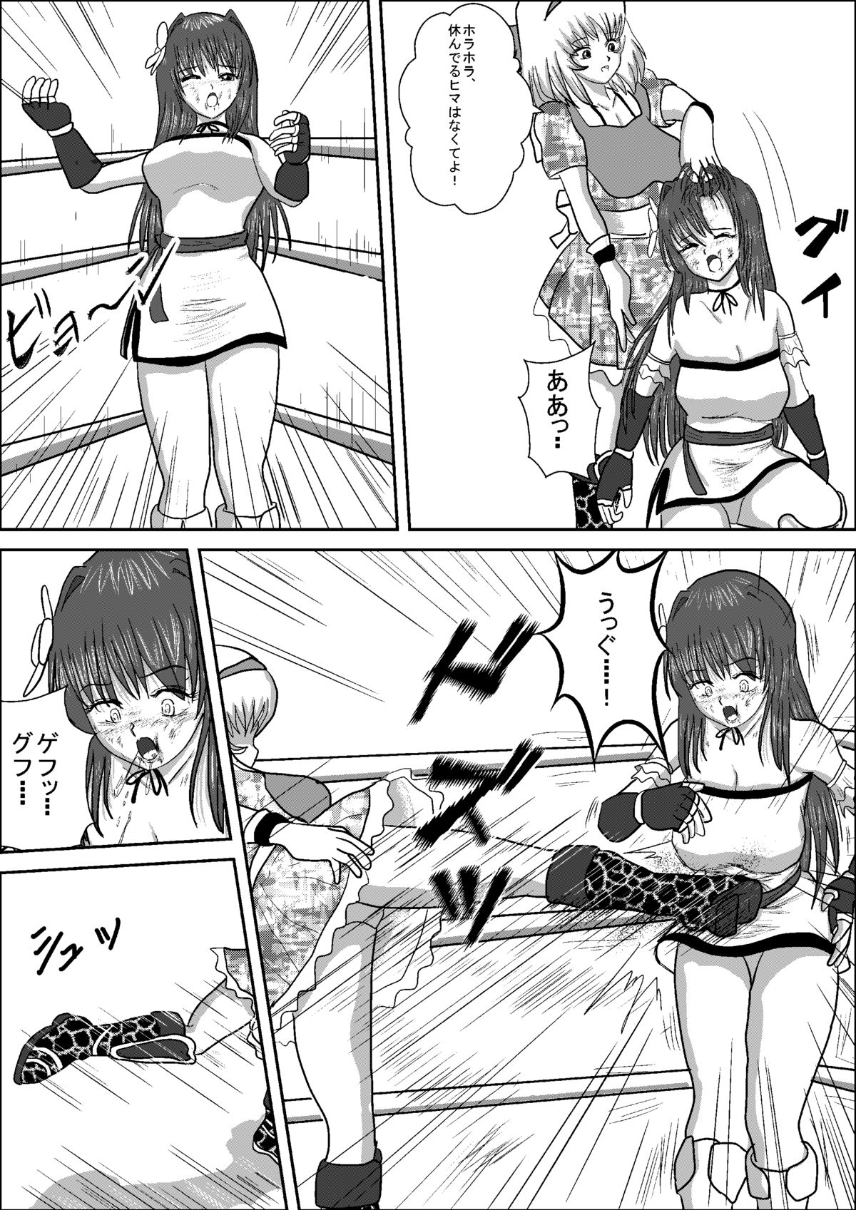 [MZ no Kobushi] Bishoujo Joshi Kousei Wrestler Shizuka [Digital] page 35 full