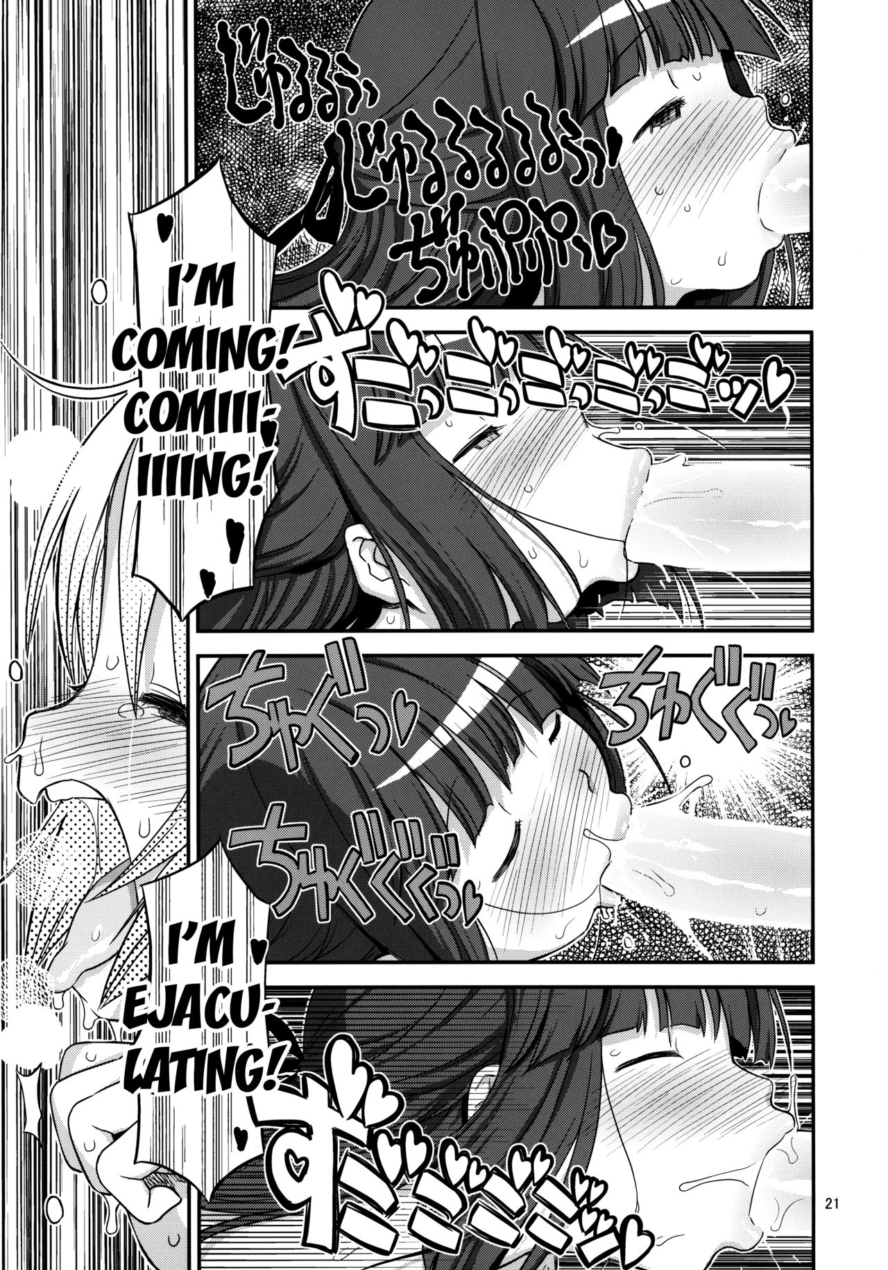 (Futaket 12) [GADGET (A-10)] Futanari Sketch 3 (Hidamari Sketch) [English] {doujins.com} page 19 full