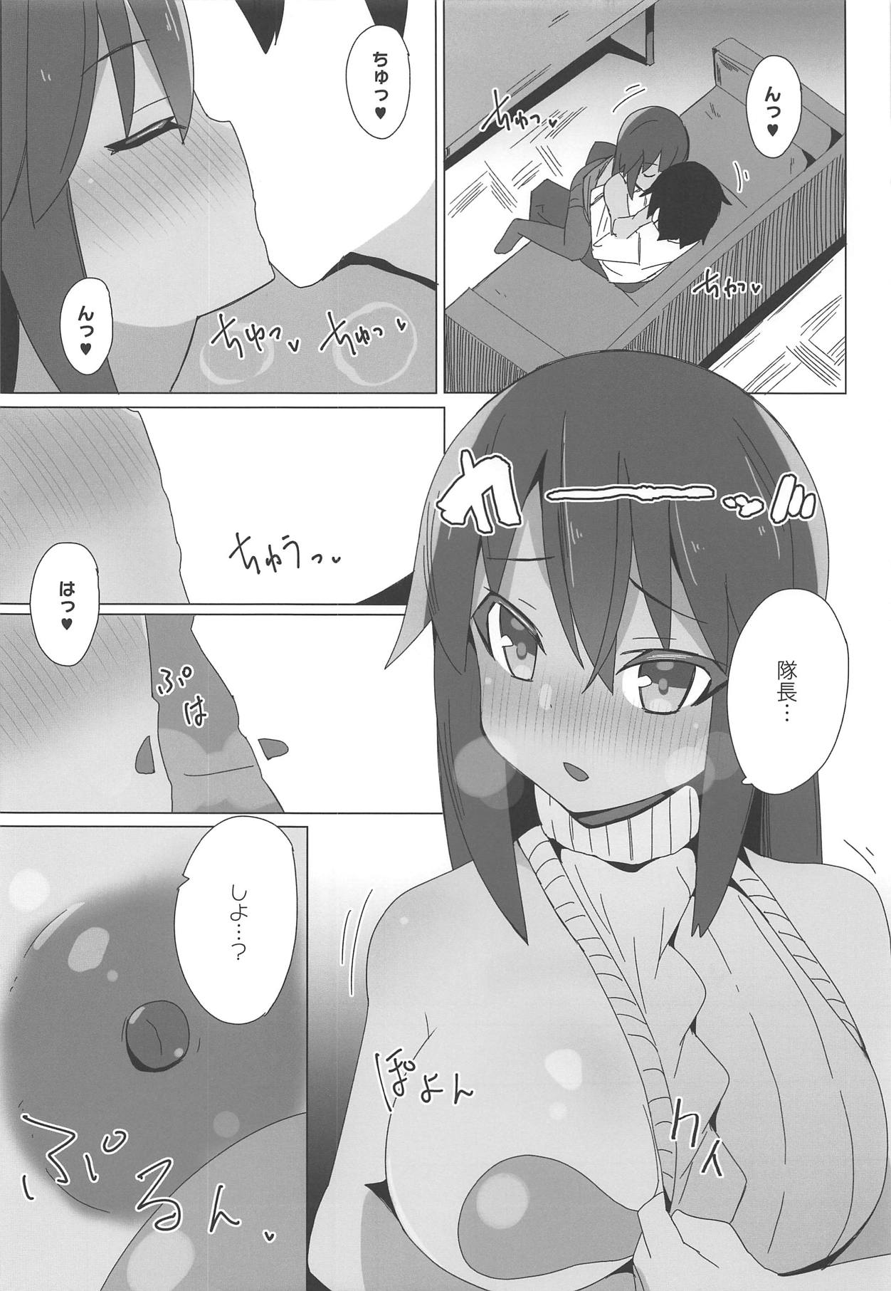 (COMIC1☆15) [Rabbit's Foot (maze*)] Dochashiko Actress 2 Kaneshiya Shitara wa Amaetai (Alice Gear Aegis) page 19 full