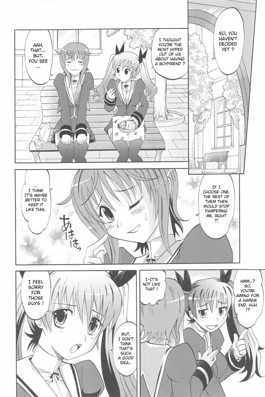 [Takaoka Motofumi] Harem Tune Genteiban [English] [Lhytiss] page 23 full