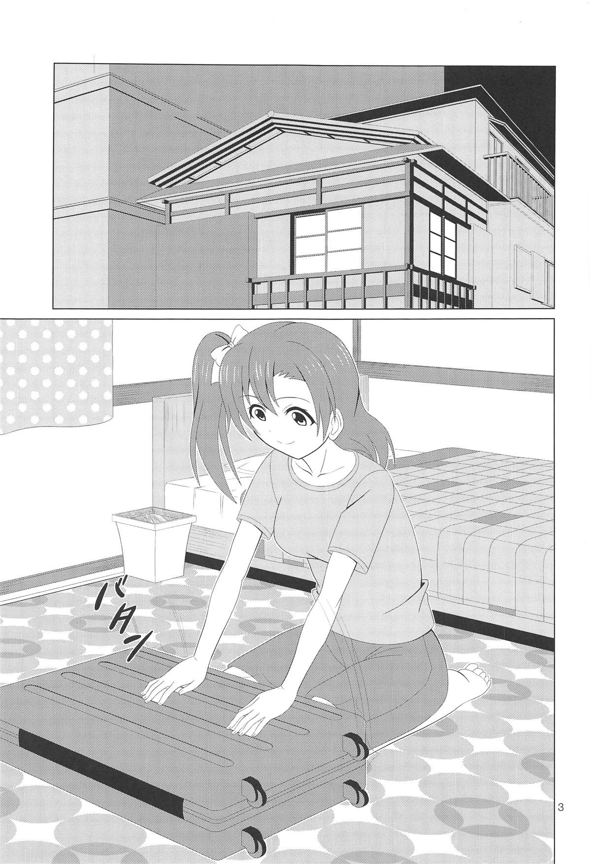 (C95) [MagicalFlight (Juujou Tatami)] Honoka no Anal Kaikin (Love Live!) page 2 full