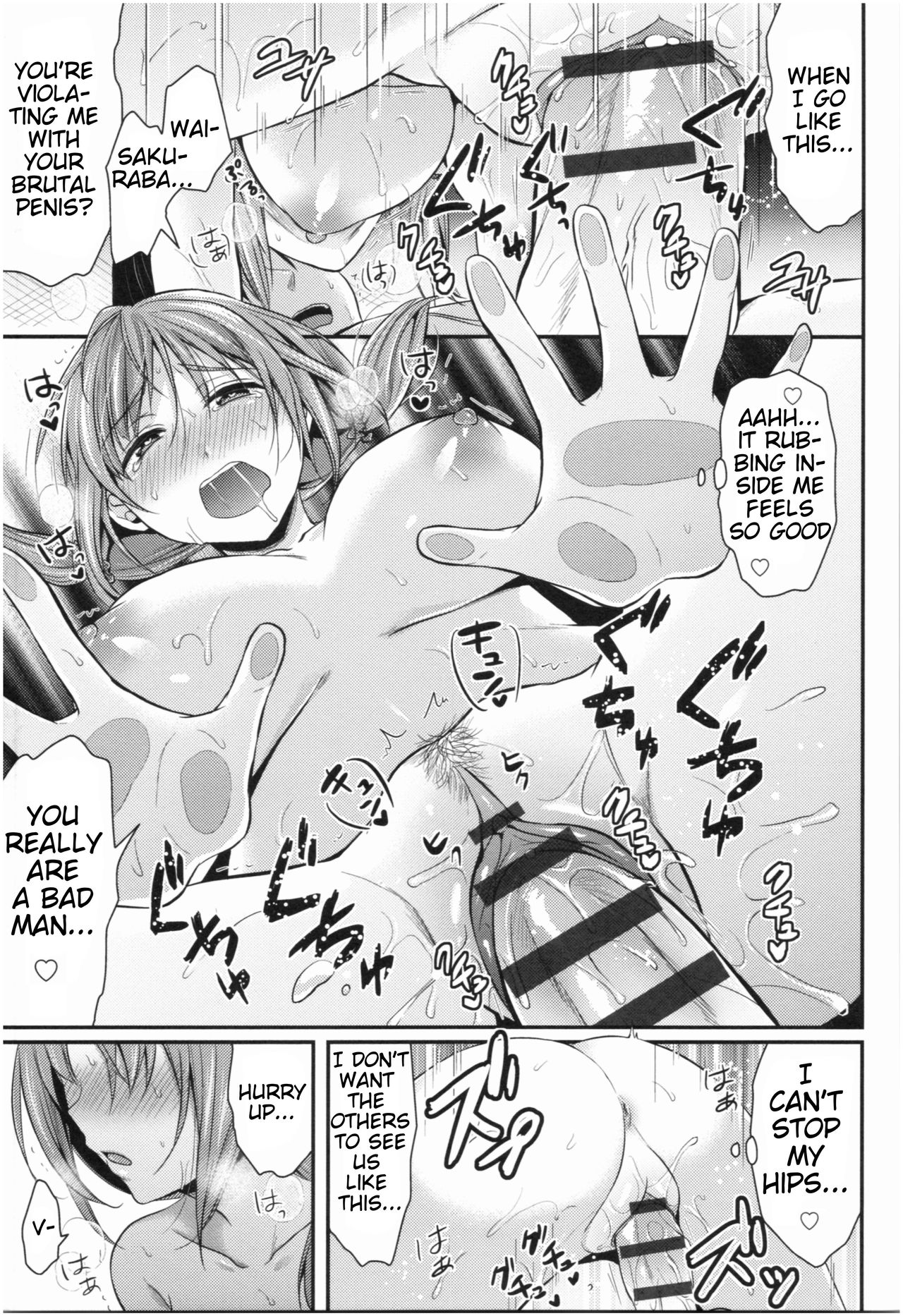 [Pei] Joshi Rikujoubu Harem Training | Girls' Athletics Club Harem Training Chapter 1-3 [English] [Antaresnl667] page 48 full