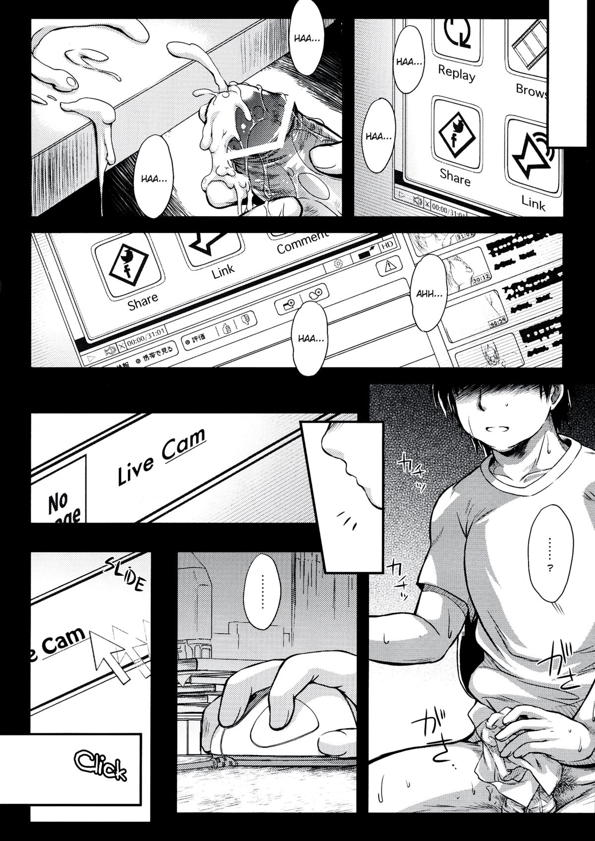 (C84) [Kaiki Nisshoku (Ayano Naoto)] R.O.D 8 -Rider or Die 8- (Fate/hollow ataraxia) [English] [Chocolate] page 25 full