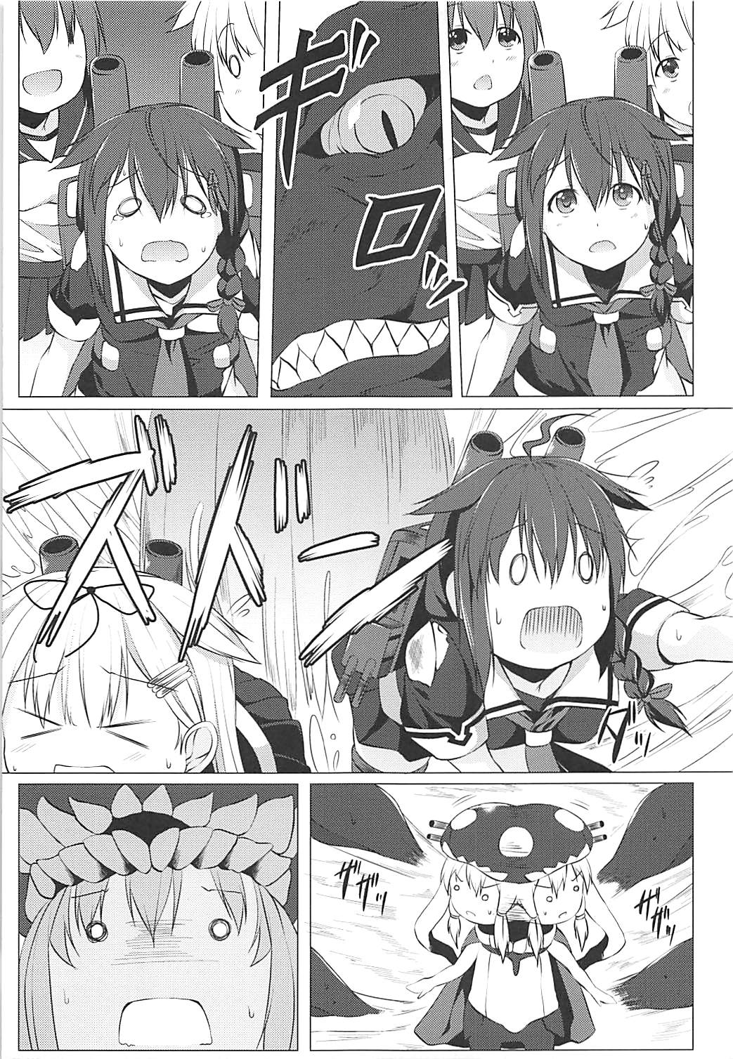 (COMIC1☆9) [Idobata Kaigisho (Fried)] Shigure no Shiawase Seikatsu (Kantai Collection -KanColle-) page 6 full