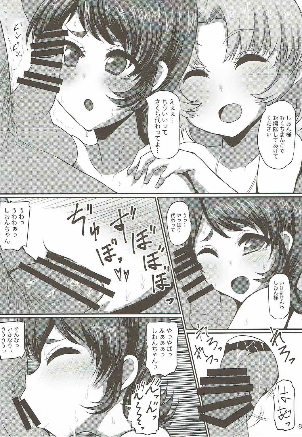 (Geinoujin wa Card ga Inochi! 12) [threshold (exeter)] BYU-BYU-RAINBOW (Aikatsu!) page 6 full