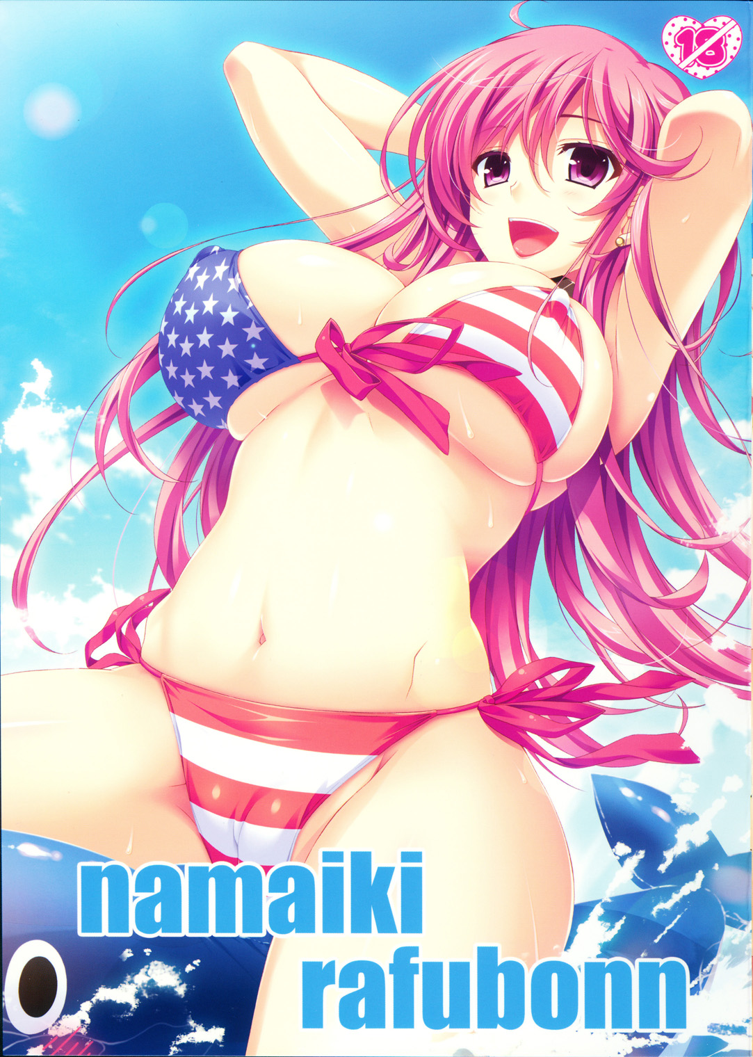 (C86) [choco BOX (choco-chip)] namaiki rafubonn page 3 full