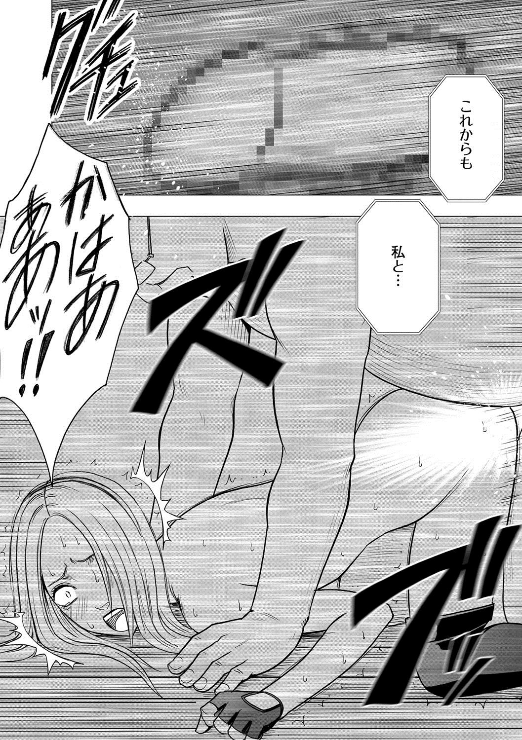 Magazine Cyberia Vol. 061 page 31 full