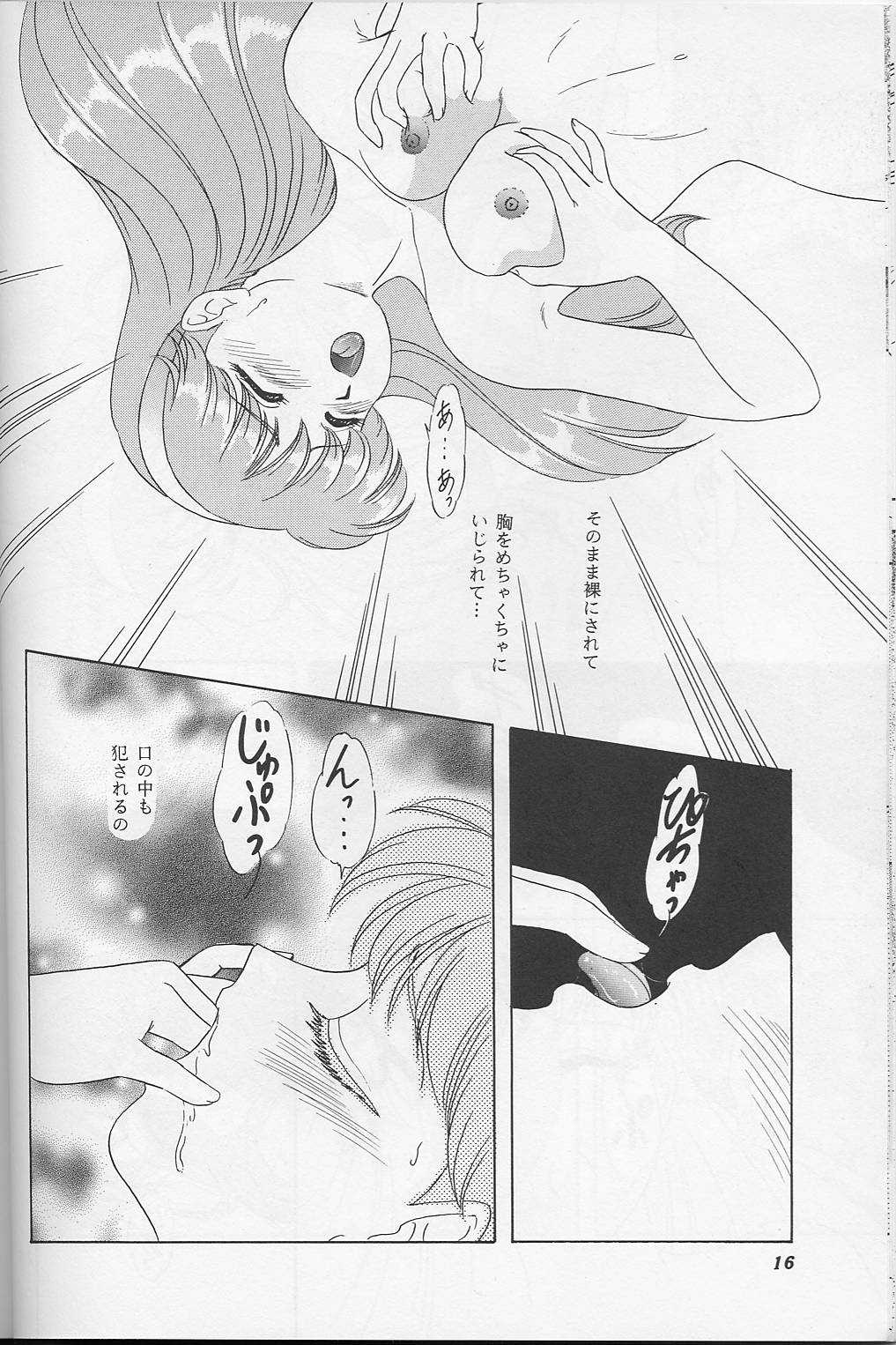 (C52) [Chandora, LUNCH BOX (Makunouchi Isami)] Lunch Box 25 - Lunch Time 9 (Tokimeki Memorial) page 15 full