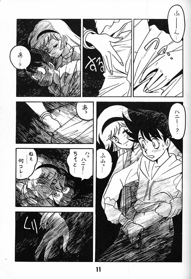 (C48) [BIBLE (Ogata Satomi)] Tenshi No Densetsu (Cutey Honey) page 10 full