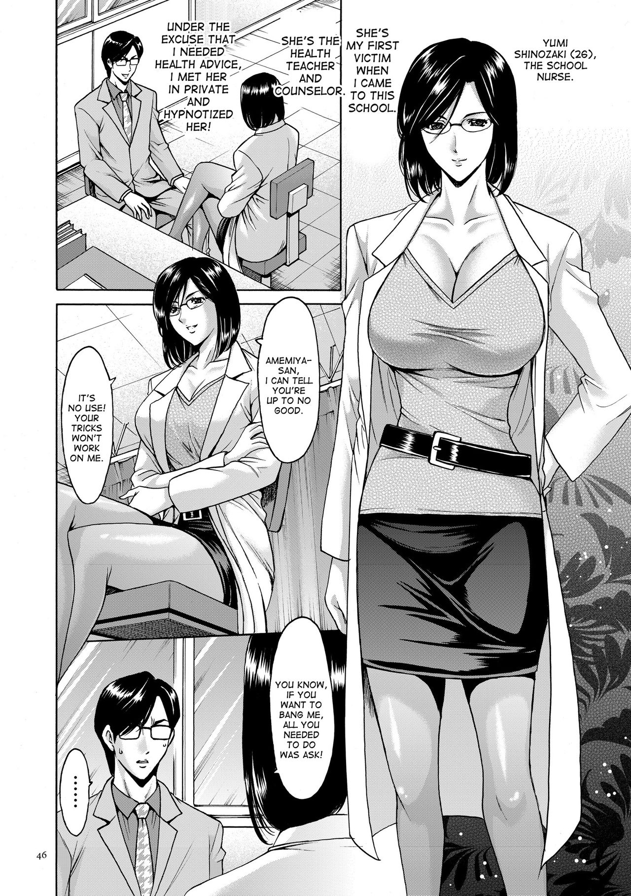 [Hoshino Ryuichi] Saimin Choukyou Gakuen Ch. 3 [English] [desudesu] [Digital] page 4 full