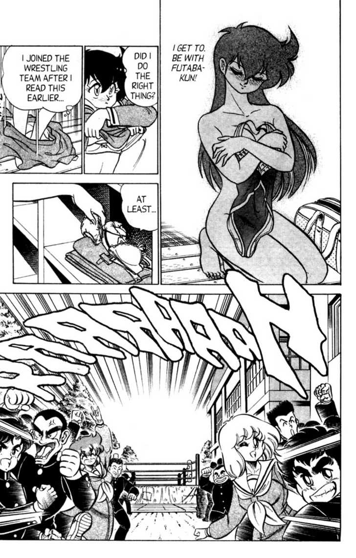 [Aro Hiroshi] Futaba-kun Change Vol.4 [English] page 44 full