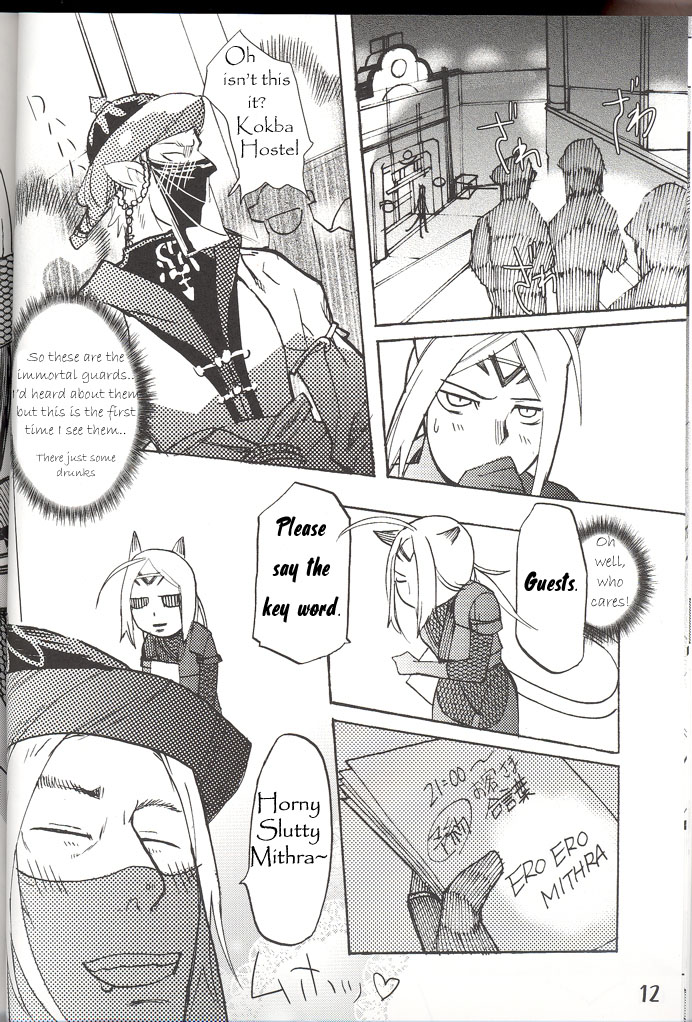 (C70) [Robina go round (Robina)] Hurihuri Mithra! (Final Fantasy XI) [English] page 11 full