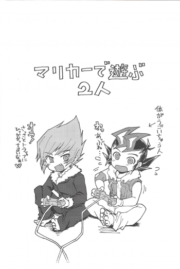 (Ore no Turn 7) [Sankakukona (Hirono)] Soshite mata, asa ga kurukara (Yu-Gi-Oh! ZEXAL) - page 3