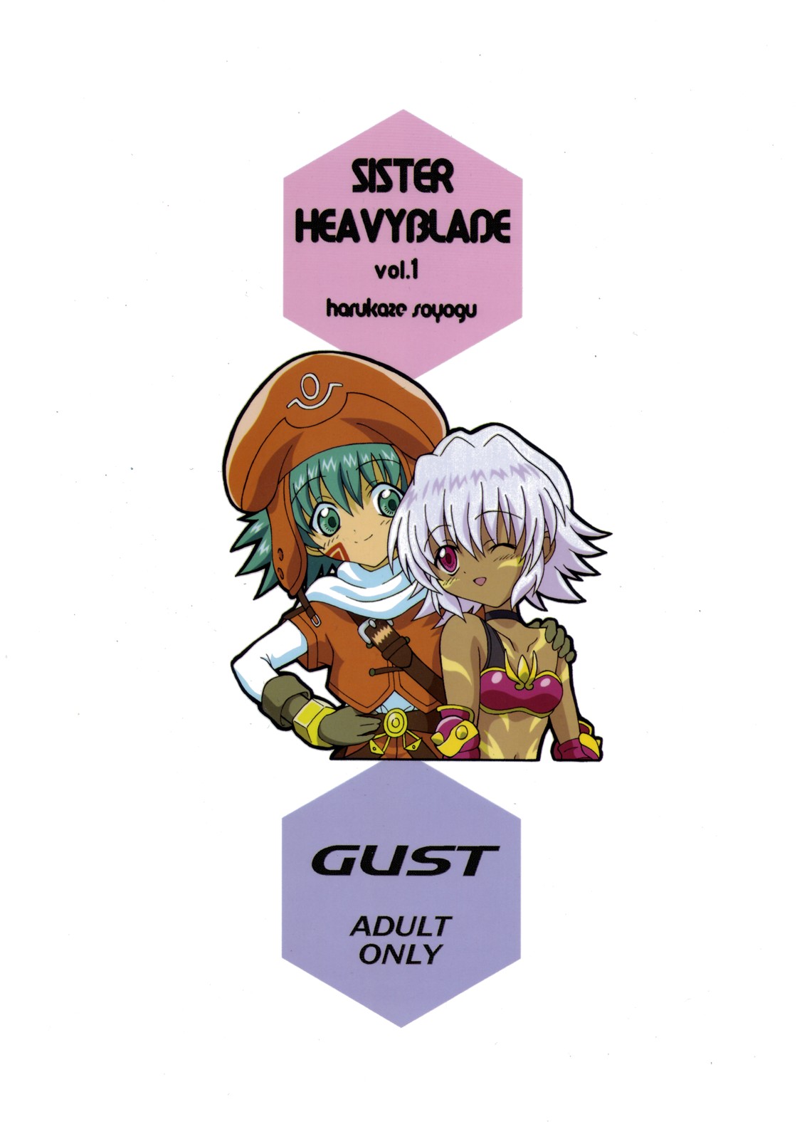 (SC20) [GUST (Harukaze Soyogu)] SISTER HEAVYBLADE -1- (.hack//Tasogare no Udewa Densetsu) [English] page 34 full