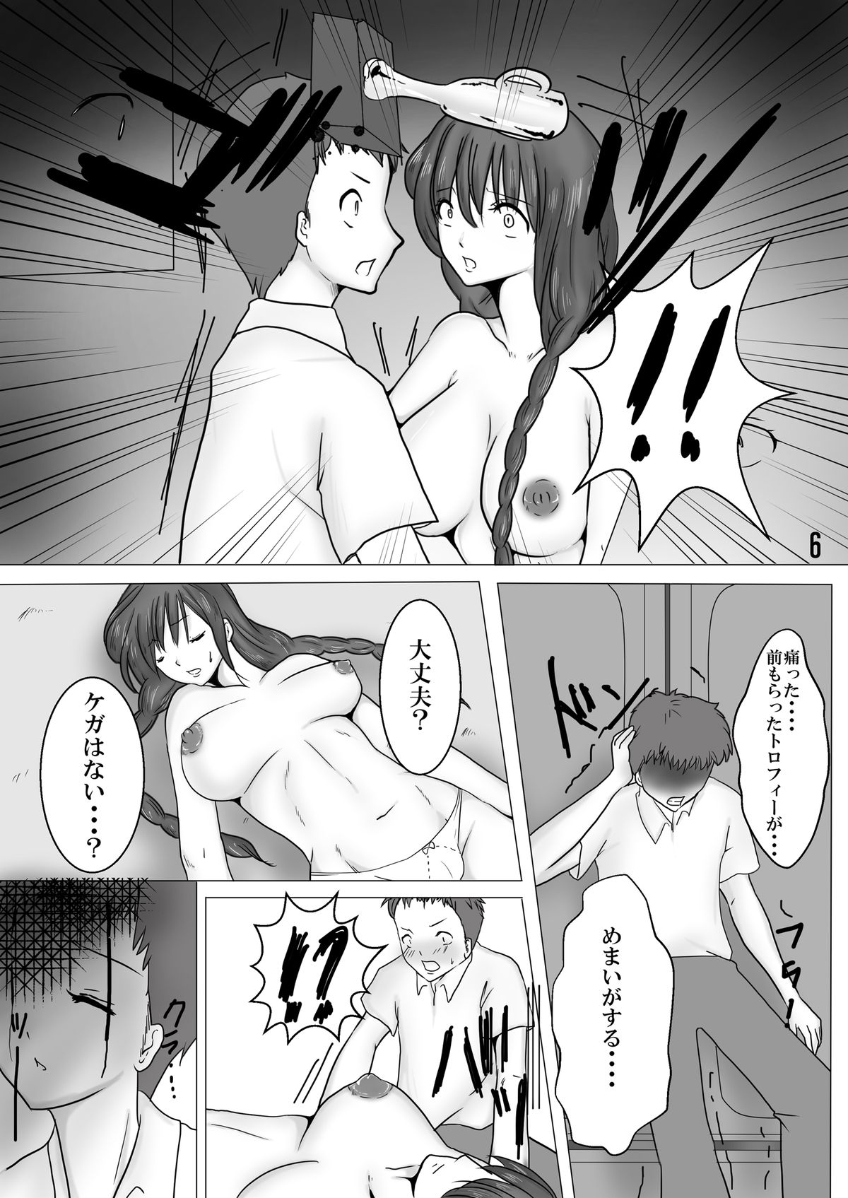 [Pint Size (Kitoha, TKS)] Seiso na Idol Seiyuu no Ane to Transexual Shite Rankou Sanmai [Digital] page 7 full