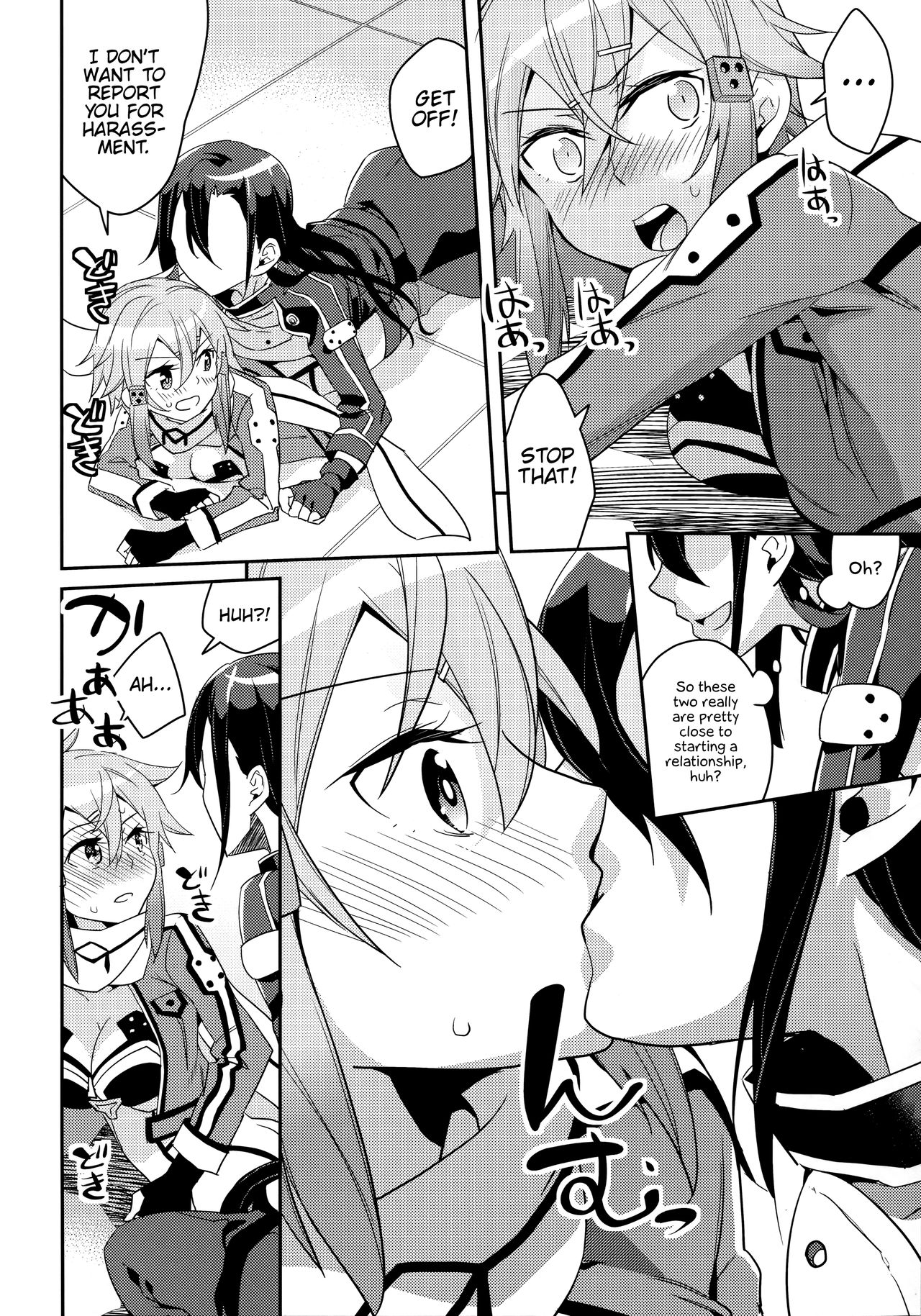 (C86) [Aienkien (Aito Matoko)] GunGunGale Gentei Heroine (Sword Art Online) [English] {Hennojin} page 11 full