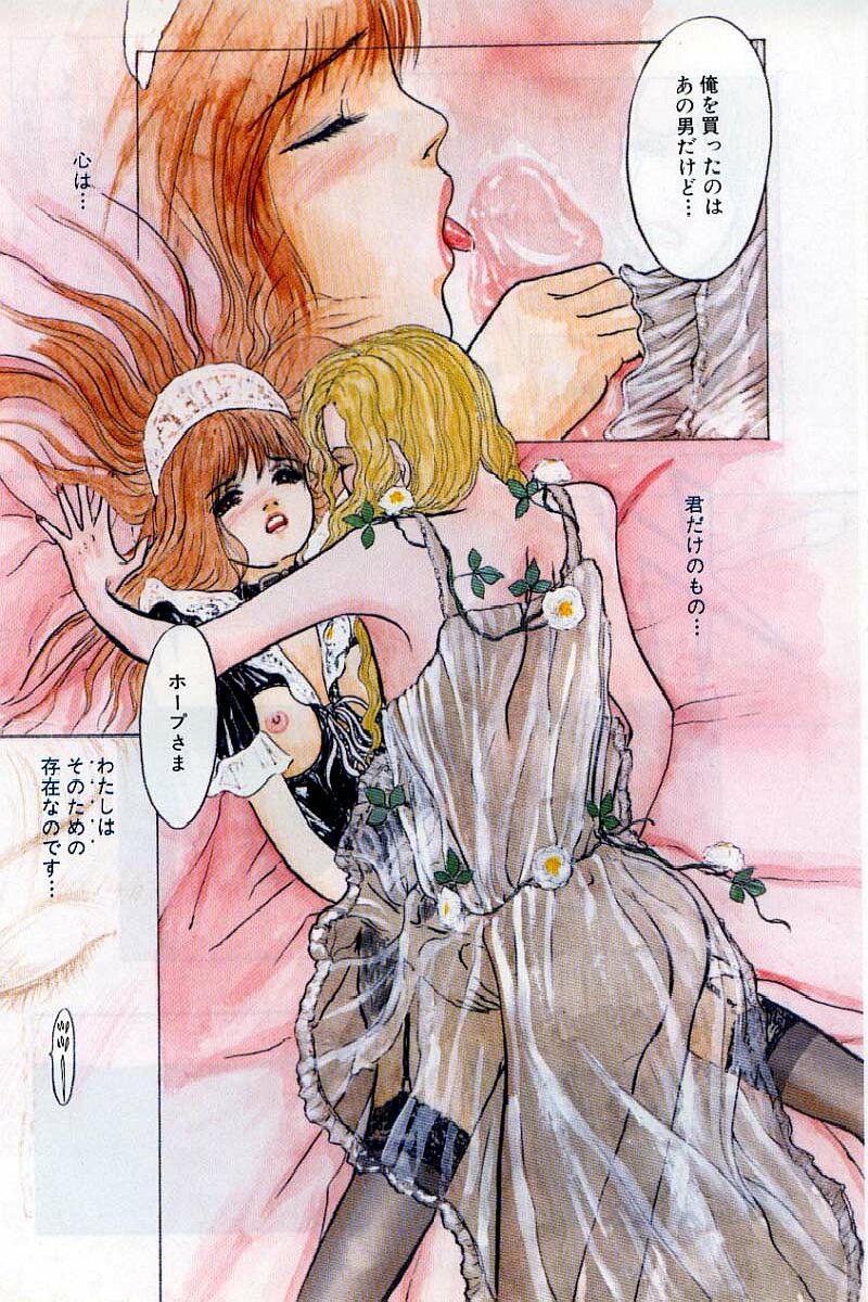 [Mukade Melibe] Baajesu no Otome-tachi Waiwakushia no Akira page 9 full
