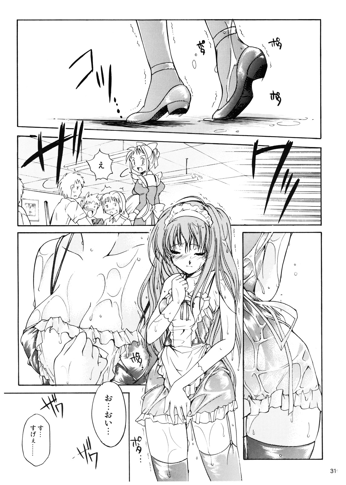 (C72) [HIGH RISK REVOLUTION (Aizawa Hiroshi, Iwasaki Hiromasa)] Shiori Vol.14 Uragiri no Hyouteki (Tokimeki Memorial) page 30 full