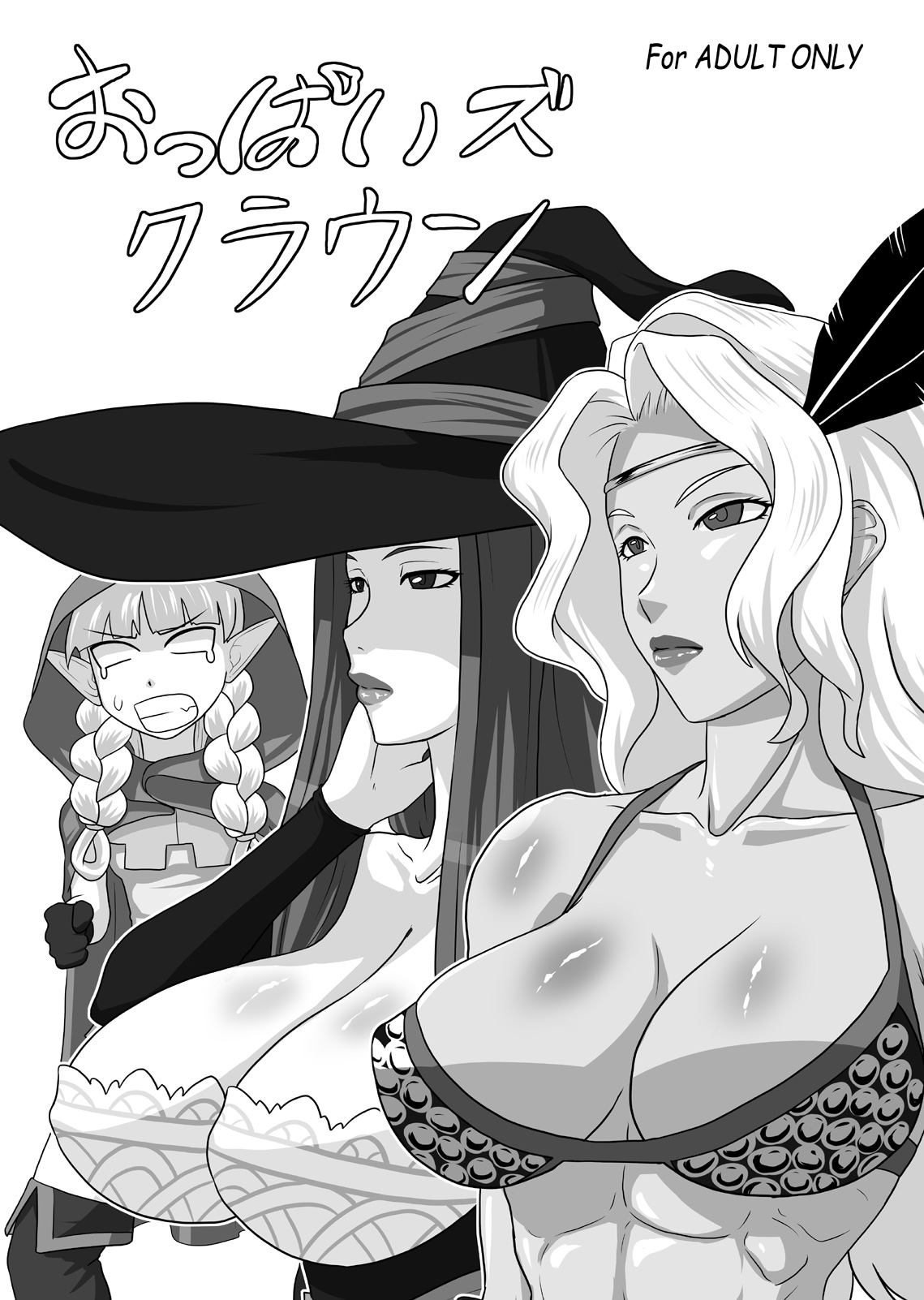 [Oneekyou (ML)] Shotacon's Crown (Dragon's Crown) [Digital] page 30 full