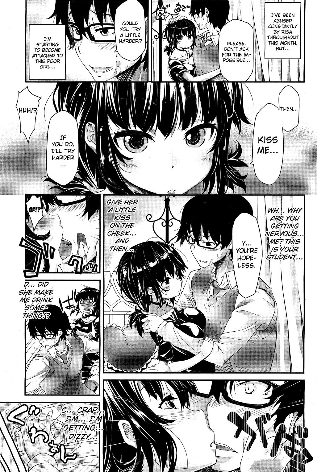 [Oona Mitsutoshi] Zutto Watashi no Soba ni Ite (COMIC HOTMiLK 2012-06) [English] {biribiri} page 3 full