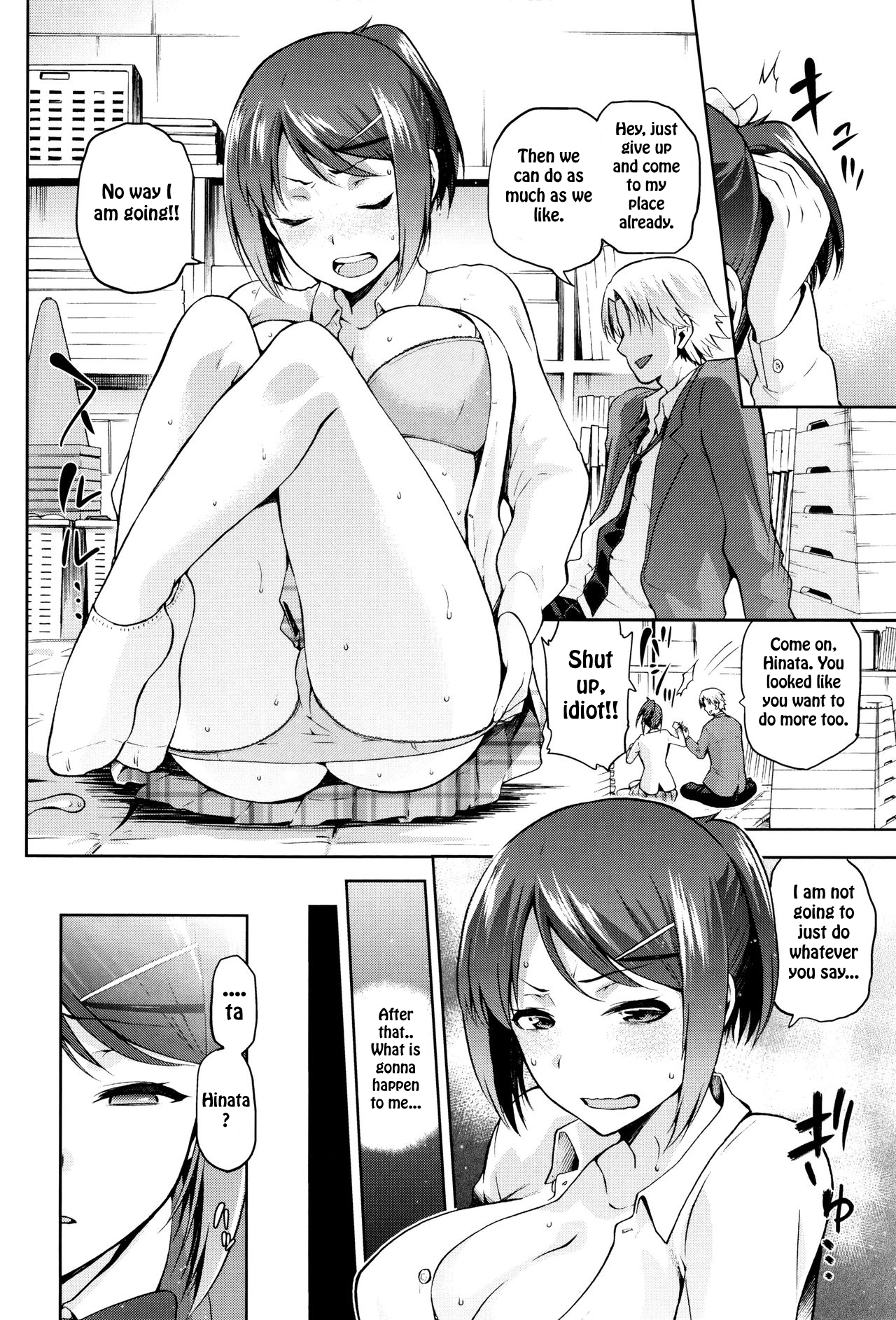 [kiasa] Kagehinata no Hikage (COMIC HOTMiLK 2016-01) [English] [Sky7777] page 2 full