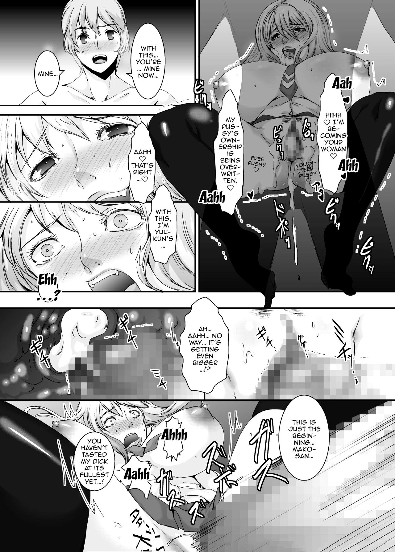 [Sprechchor (Eguchi Chibi)] Oku-sama wa Moto Yariman -Besluted- 4 | These Women Were Former Sluts -Besluted- 4 [English] [Doujins.com] [Digital] page 15 full