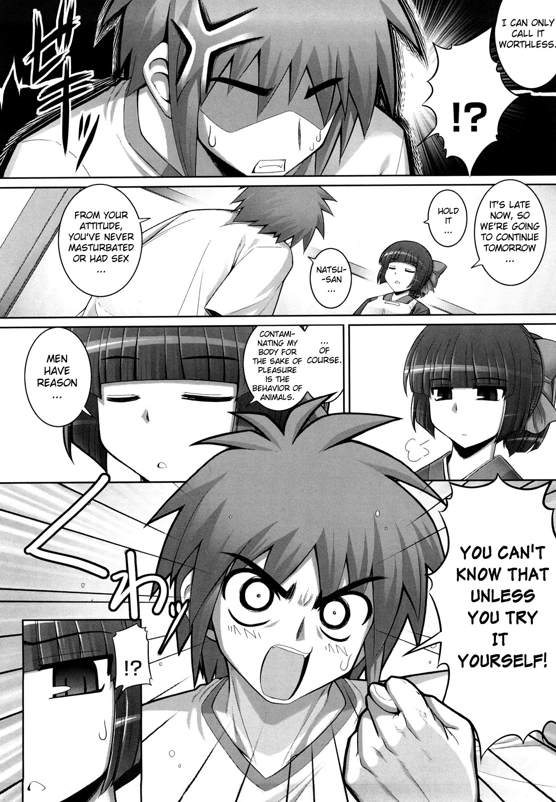 [Namonashi] Ken yori Tsuyoshi - Mightier Than The Sword. [English] [biribiri] page 10 full