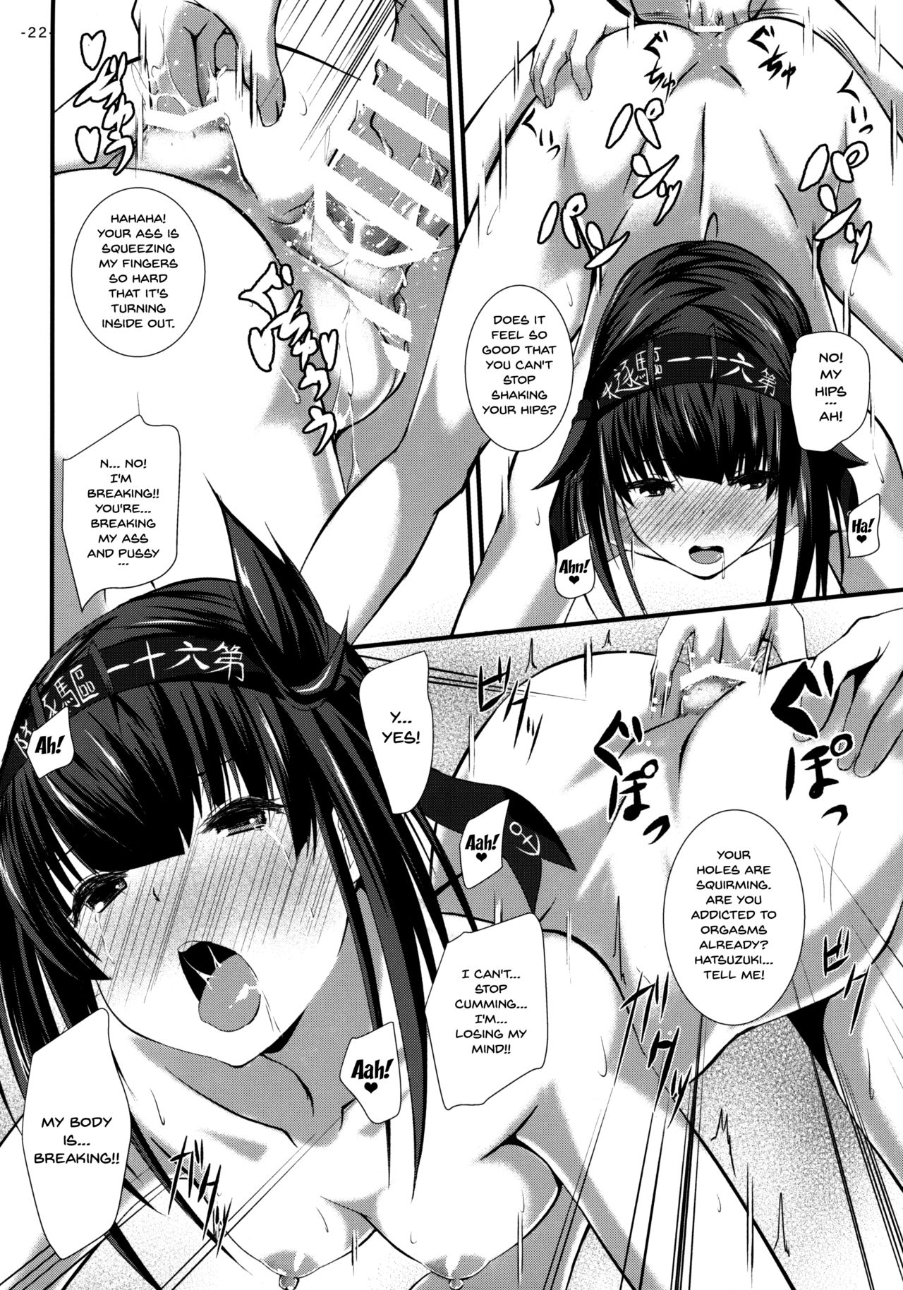(Houraigekisen! Yo-i! 25Senme) [Shougentei (Kuon)] Hatsuiki (Kantai Collection -KanColle-) [English] {Doujins.com} page 22 full