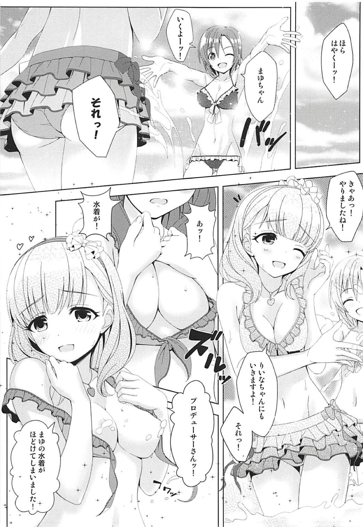 (C94) [DOUWA-KENSETSU (Nomura Teruya)] BAD COMMUNICATION? vol. 23 (THE IDOLM@STER CINDERELLA GIRLS) page 10 full